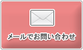 中古車情報メルセデスベンツ SLクラス についての問合せはこちらから 中古車情報メルセデスベンツ SLクラス についての問合せはこちらから